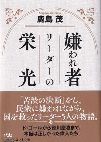 取り寄せ商品