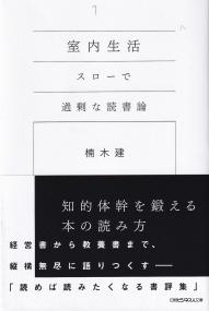 取り寄せ商品