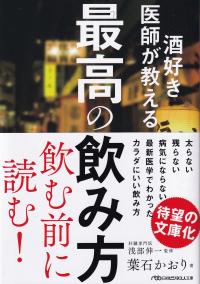 取り寄せ商品