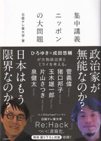 取り寄せ商品
