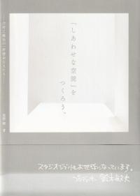 取り寄せ商品