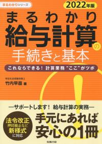 品切・絶版