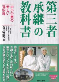 取り寄せ商品