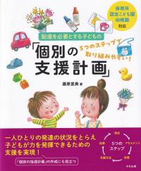 取り寄せ商品