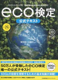 品切・絶版