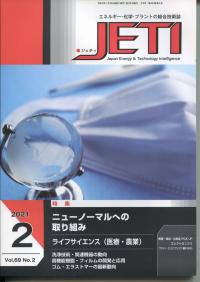 取り寄せ商品