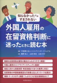 取り寄せ商品