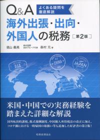品切・絶版