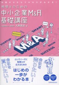 取り寄せ商品