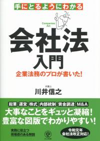 取り寄せ商品