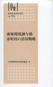 取り寄せ商品