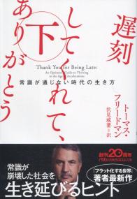 取り寄せ商品