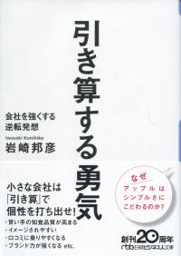 取り寄せ商品