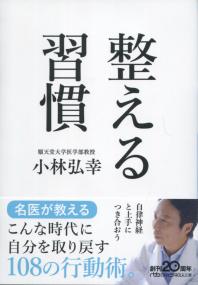 取り寄せ商品