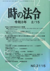 取り寄せ商品