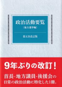 取り寄せ商品