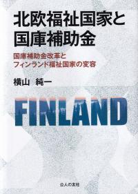 取り寄せ商品