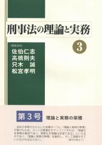 品切・絶版