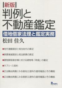 取り寄せ商品