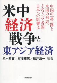 取り寄せ商品