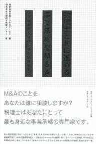 取り寄せ商品