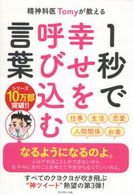 取り寄せ商品