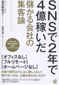 取り寄せ商品