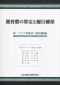 取り寄せ商品