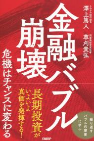 取り寄せ商品