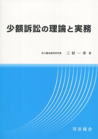 取り寄せ商品