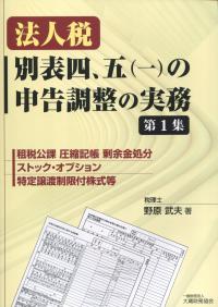 取り寄せ商品