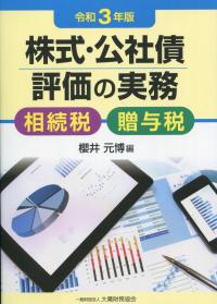 品切・絶版