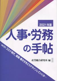 取り寄せ商品