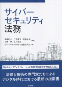 取り寄せ商品