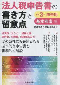 品切・絶版
