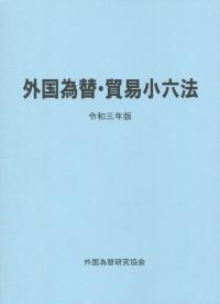 取り寄せ商品