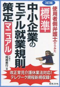 品切・絶版