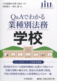 取り寄せ商品
