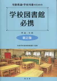 取り寄せ商品