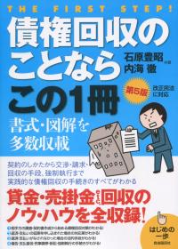取り寄せ商品