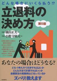 品切・絶版