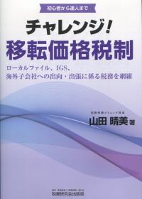 取り寄せ商品