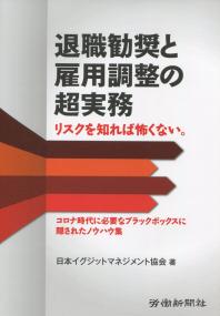 取り寄せ商品