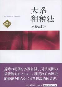 品切・絶版