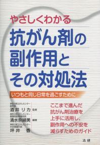 取り寄せ商品