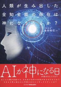 取り寄せ商品