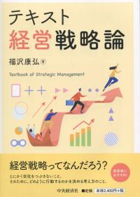 取り寄せ商品