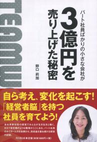 取り寄せ商品
