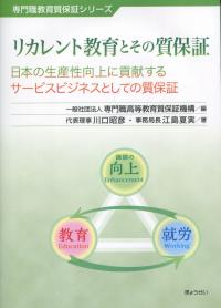 取り寄せ商品