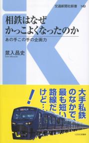 取り寄せ商品